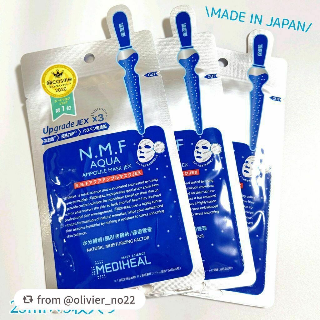 N.M.FアクアアンプルマスクJEX/MEDIHEAL/シートマスク・パックを使ったクチコミ(2枚目)