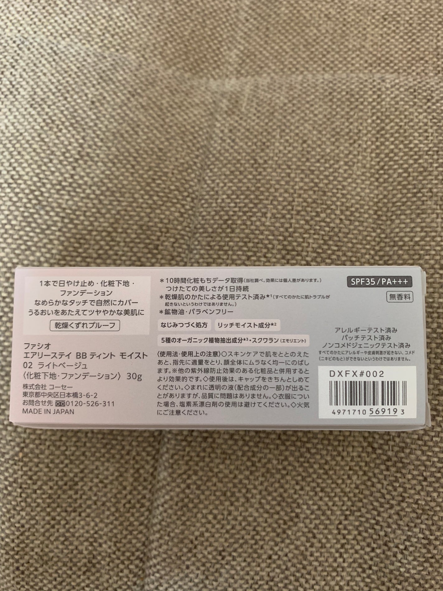 ネイチャーコンク 薬用クリアローション/ネイチャーコンク/拭き取り化粧水を使ったクチコミ(2枚目)