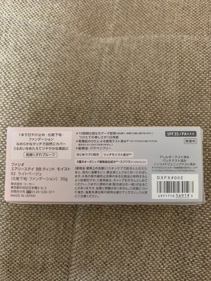 ネイチャーコンク 薬用クリアローション/ネイチャーコンク/拭き取り化粧水を使ったクチコミ(2枚目)