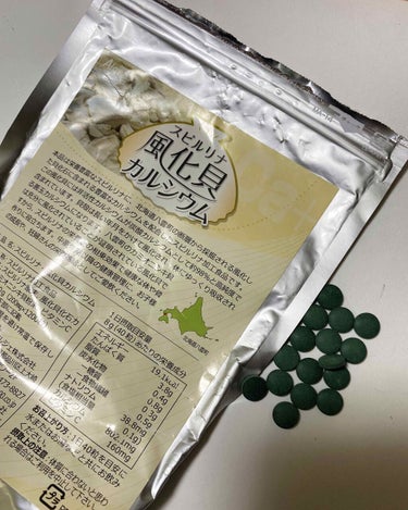 スピルリナ風化貝カルシウム/ジャパン・アルジェ/健康サプリメントを使ったクチコミ（1枚目）