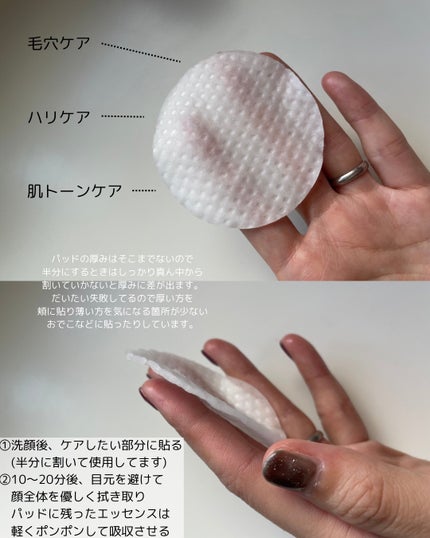 ライスブライトニングパッド/SKINFOOD/トナーパッドを使ったクチコミ(2枚目)