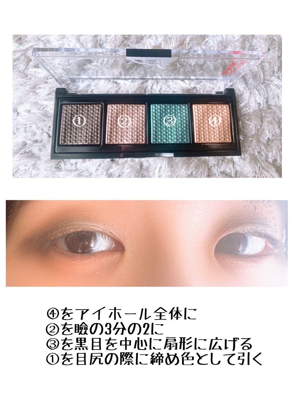 ソー フィアス! プリズマティック パレット/REVLON/アイシャドウパレットを使ったクチコミ(3枚目)