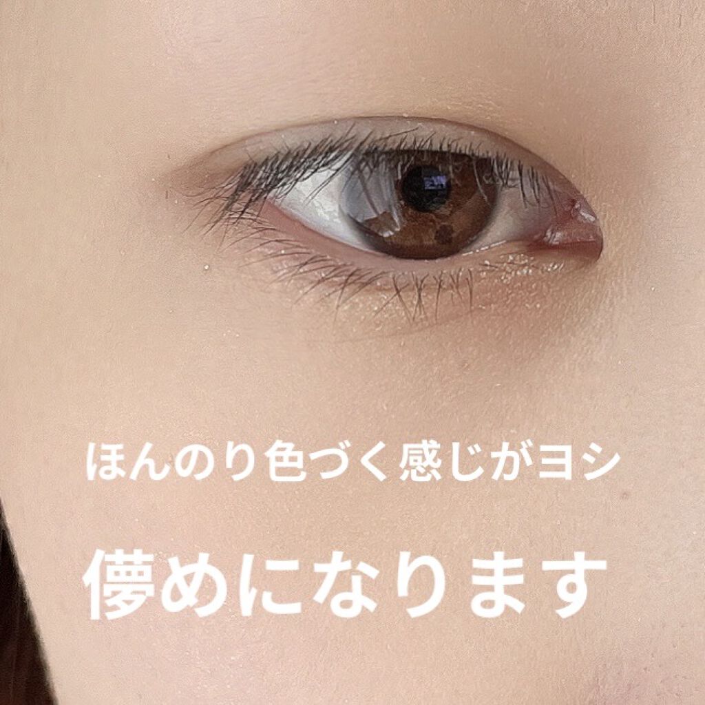 シャドウパレット/dasique/アイシャドウパレットを使ったクチコミ（2枚目）