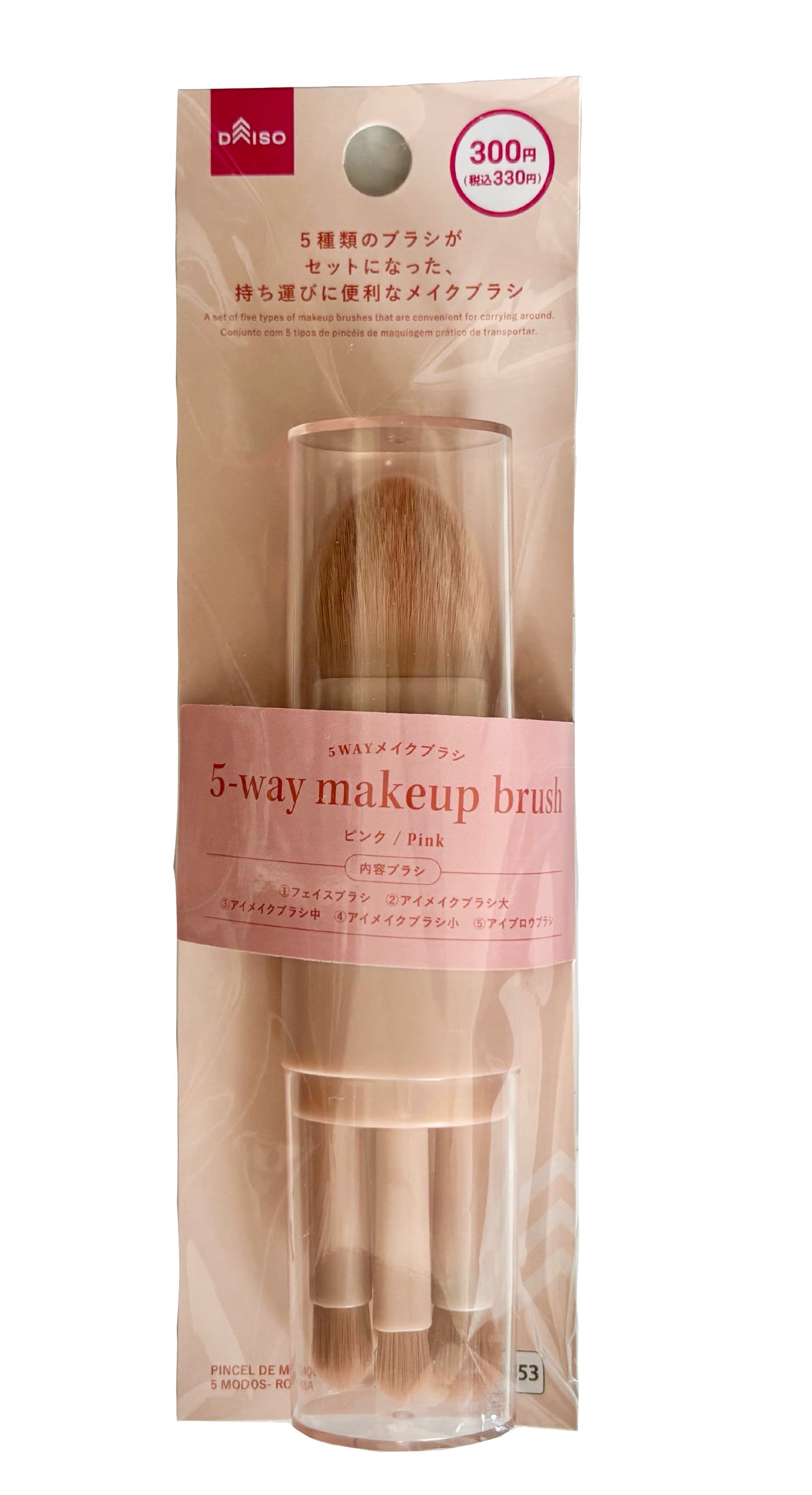 除毛クリーム スピーディー/エピラット/除毛クリームを使ったクチコミ(1枚目)