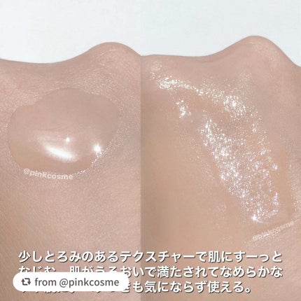 ルミエール ヴァイタルC/FEMMUE/ブースター・導入液を使ったクチコミ(5枚目)