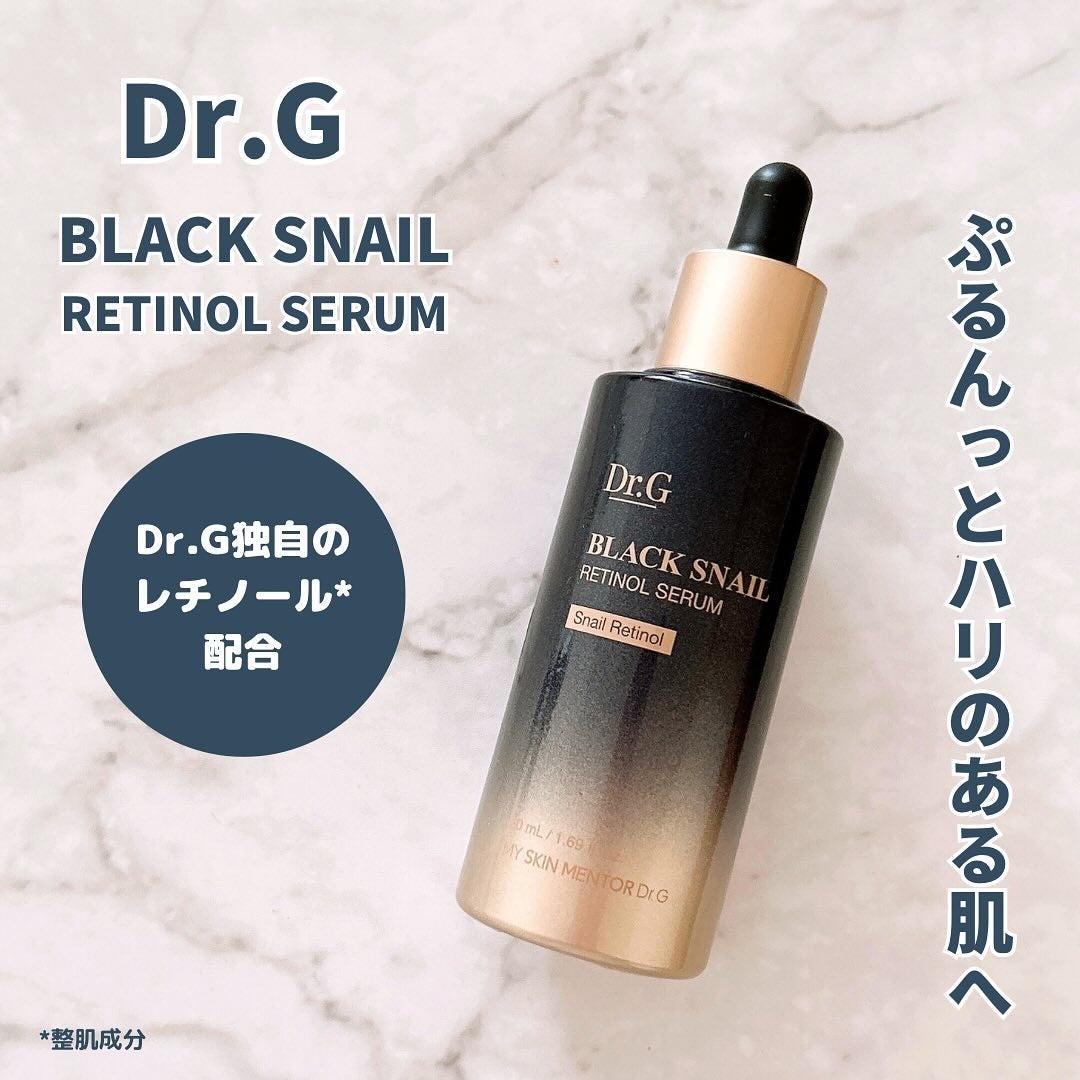 ブラックスネイルレチノールセラム/Dr.G/美容液を使ったクチコミ(1枚目)