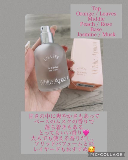 ホワイトアプリコット/LUAFEE/香水(レディース)を使ったクチコミ(2枚目)