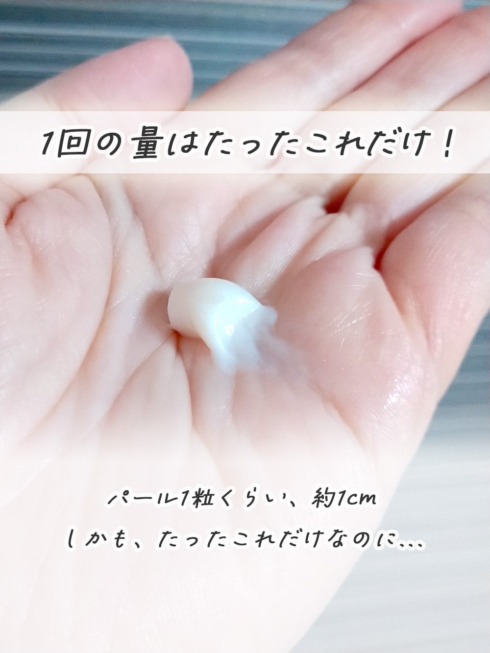 ムースネトワイアントA n/クレ・ド・ポー ボーテ/洗顔フォームを使ったクチコミ(3枚目)