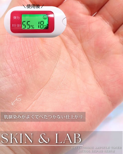 ヴィーガンリポソームレチノールセラム/SKIN&LAB/美容液を使ったクチコミ(5枚目)
