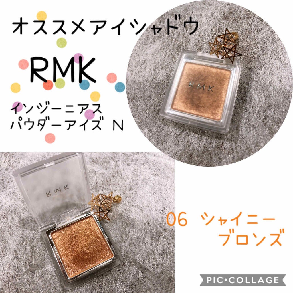 インジーニアス パウダーアイズ N/RMK/単色アイシャドウを使ったクチコミ(1枚目)