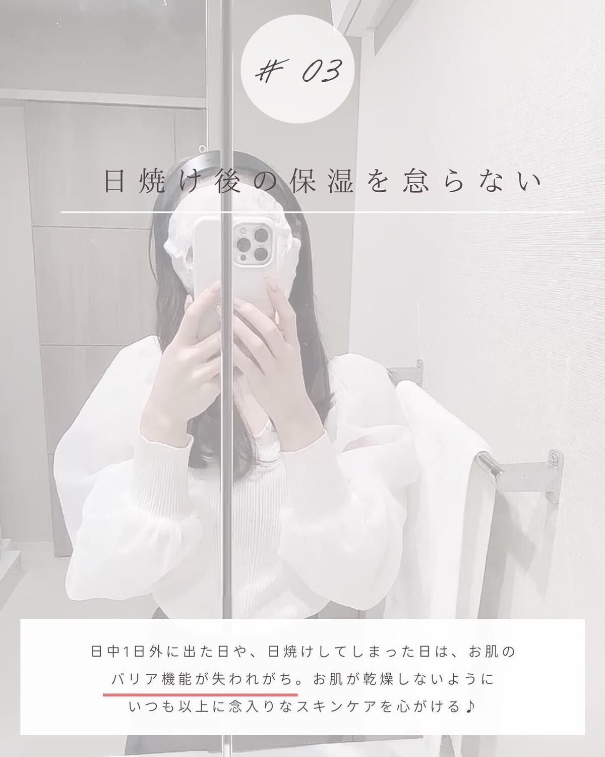 ボタニカルヘアオイル(スムース)/BOTANIST/ヘアオイルを使ったクチコミ(5枚目)