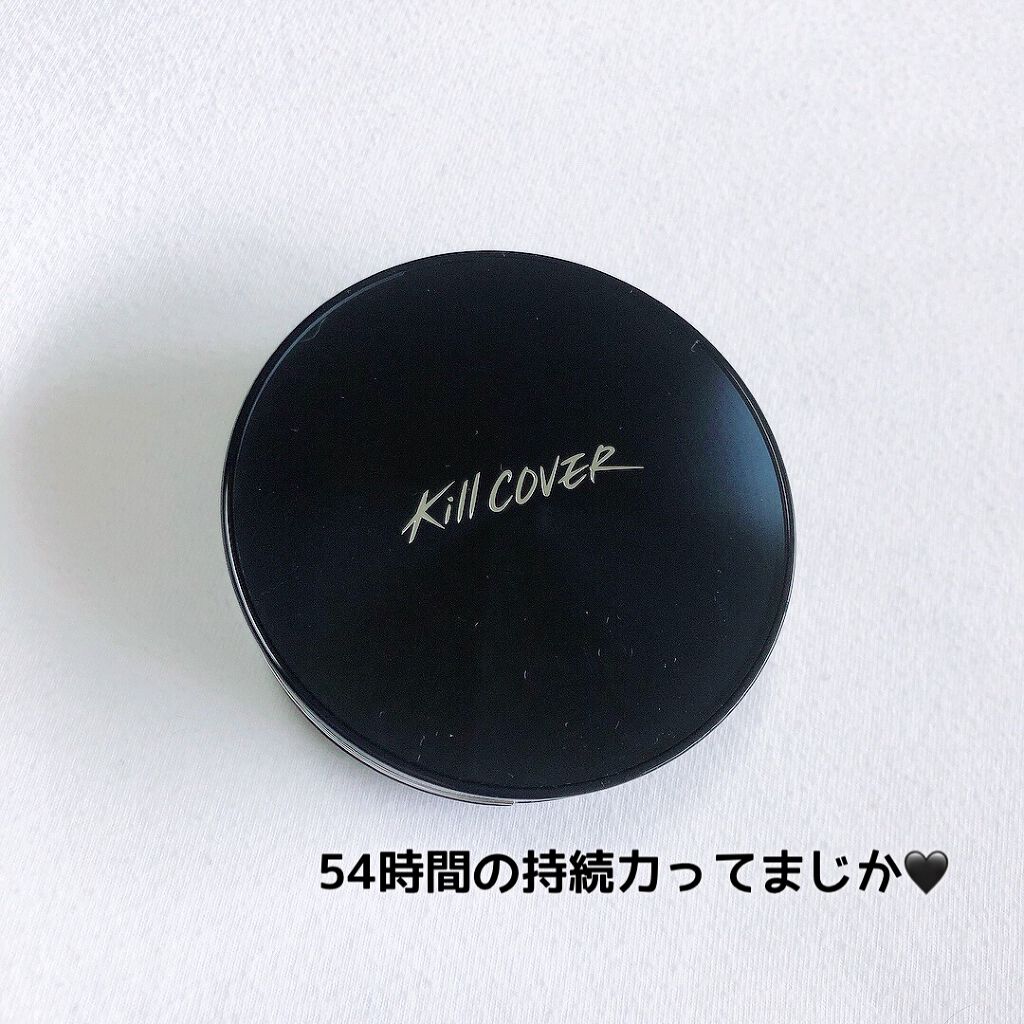 キル カバー ファンウェア クッション オールニュー/CLIO/クッションファンデーションを使ったクチコミ(1枚目)