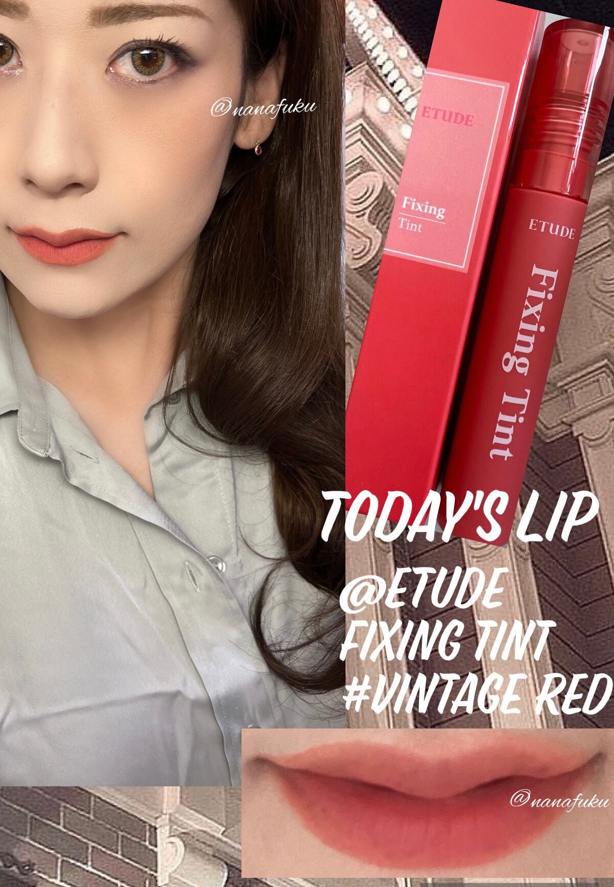 フィクシングティント/ETUDE/リップティントを使ったクチコミ(1枚目)