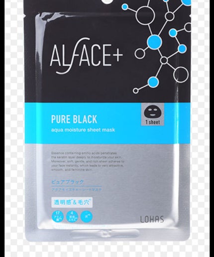 ピュアブラック アクアモイスチャー シートマスク/ALFACE+/シートマスク・パックを使ったクチコミ(1枚目)