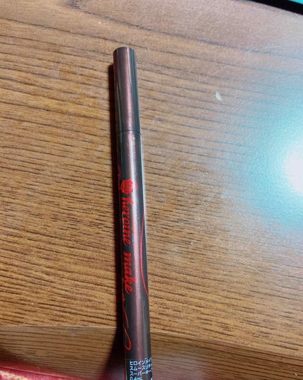 スムースリキッドアイライナー スーパーキープ/ヒロインメイク/リキッドアイライナーを使ったクチコミ(1枚目)