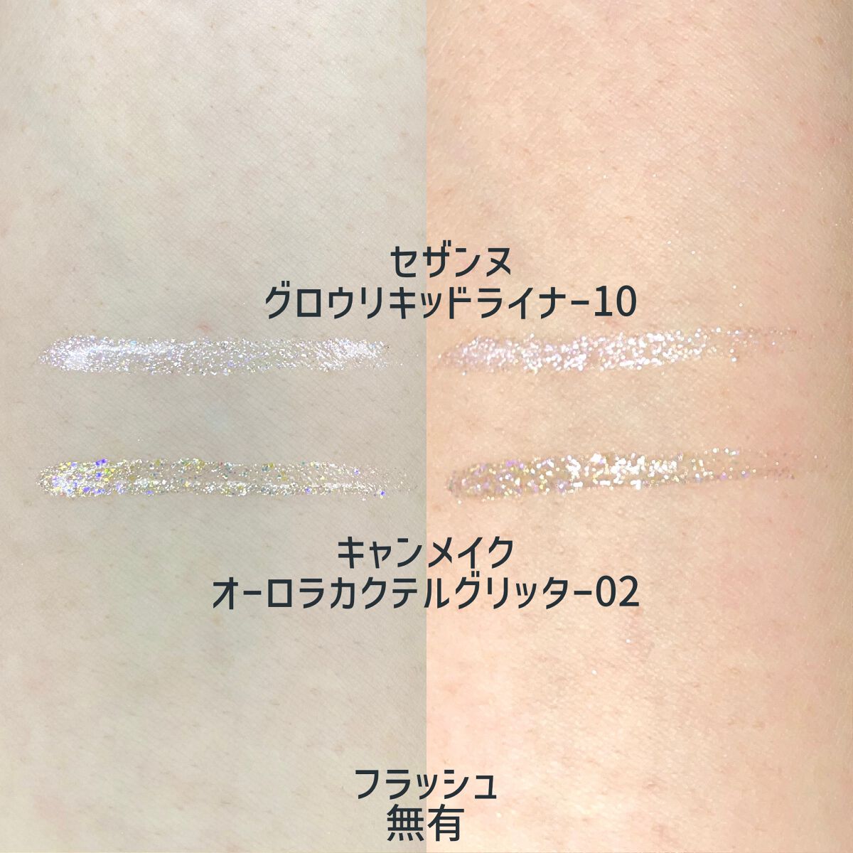 フェイスグロウカラー/CEZANNE/クリームハイライトを使ったクチコミ(4枚目)