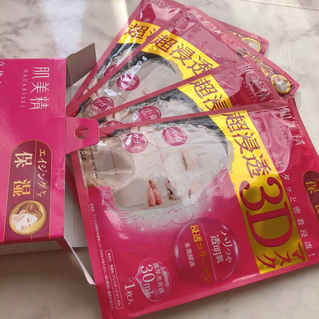 試してみた】肌美精 超浸透3Dマスクエイジングケア (保湿)の効果