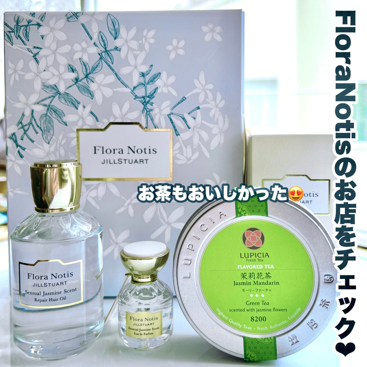 センシュアルジャスミン オードパルファン/Flora Notis JILL STUART/香水(レディース)を使ったクチコミ(5枚目)