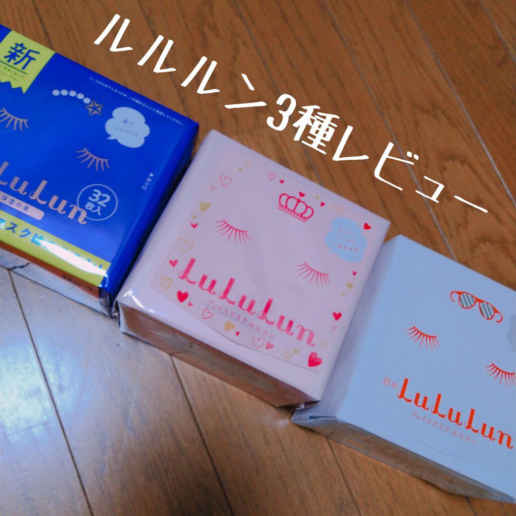 ルルルンピュア エブリーズ/ルルルン/シートマスク・パックを使ったクチコミ(1枚目)