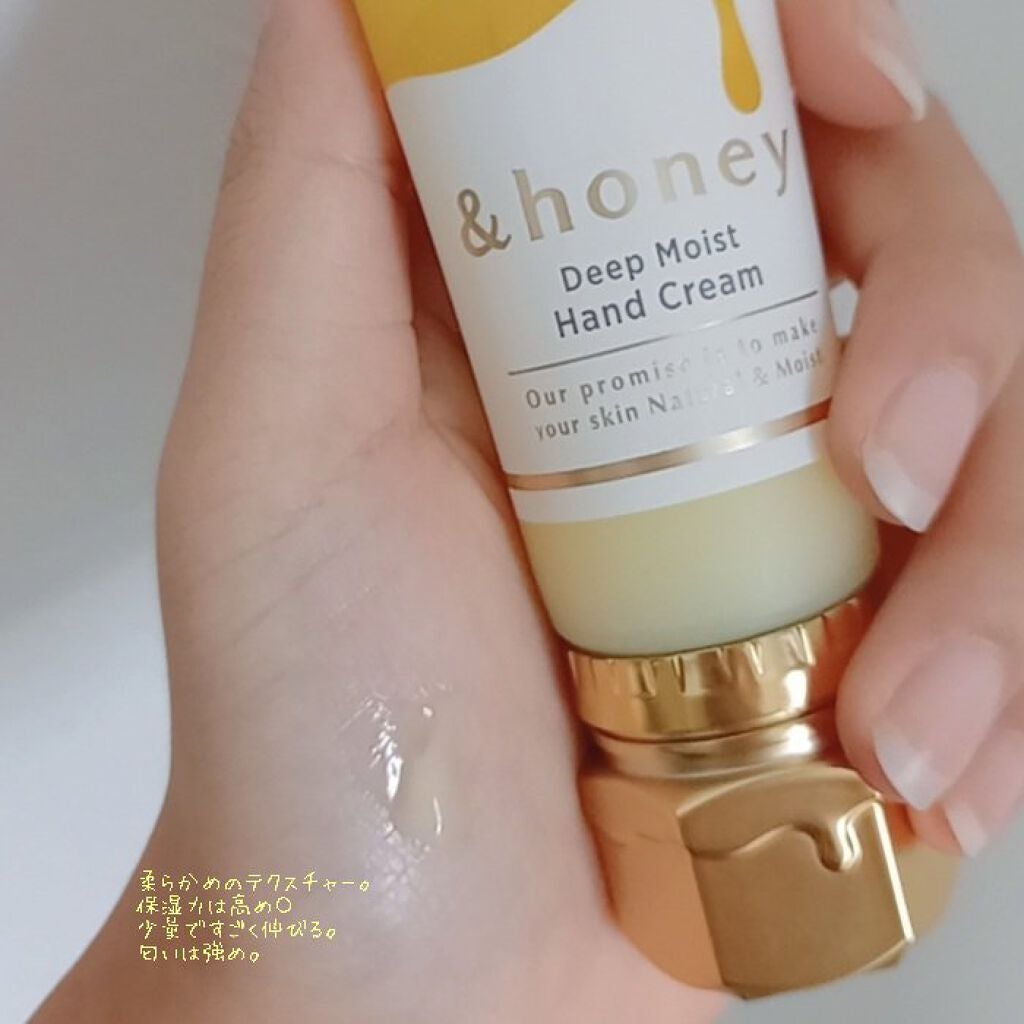 アンドハニー ディープモイスト ハンドクリーム/&honey/ハンドクリームを使ったクチコミ(2枚目)