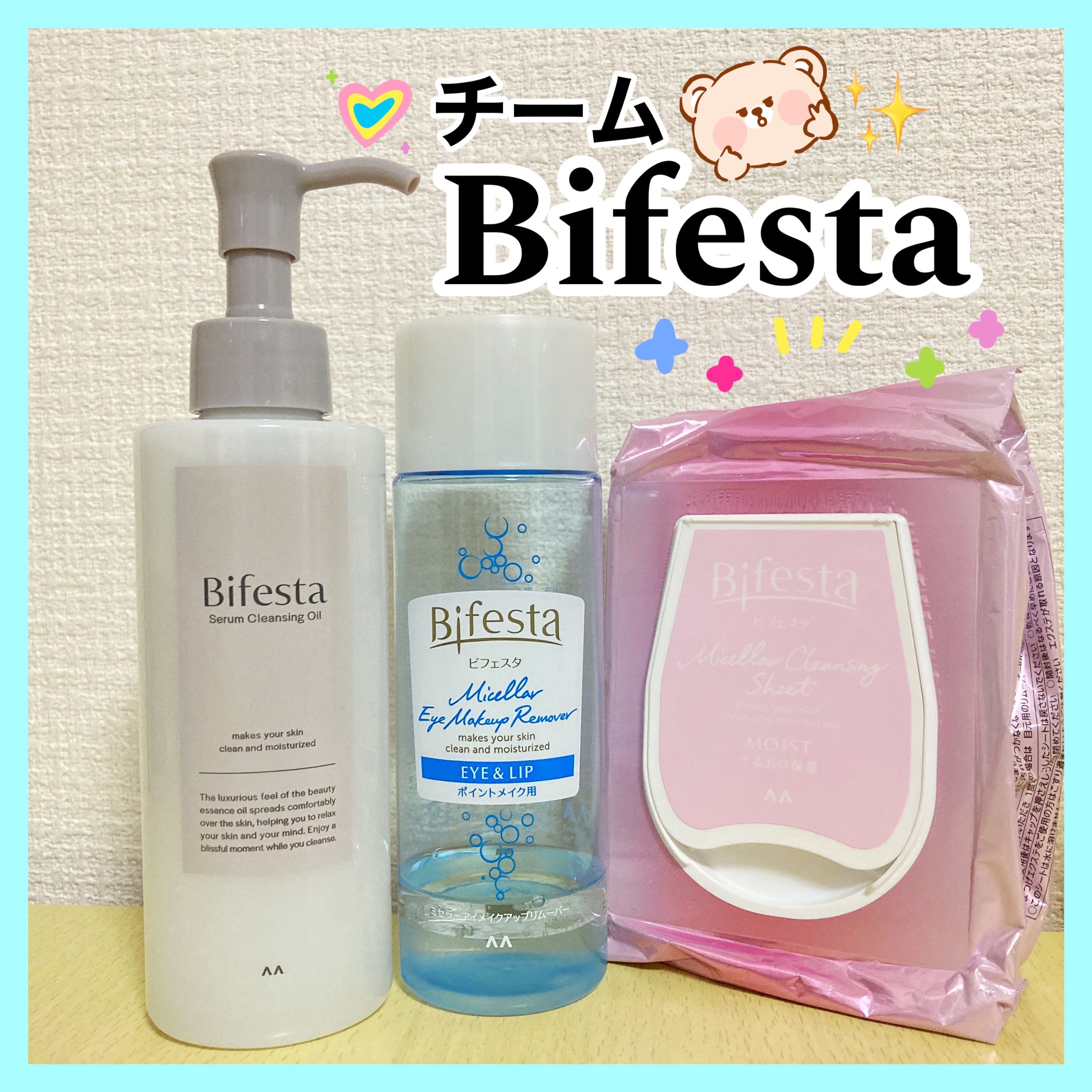 ミセラークレンジングシート セラムモイスト/ビフェスタ/クレンジングシートを使ったクチコミ（1枚目）