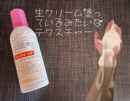 フラッフィー ボディクリーム チェリーブロッサム/Laline/ボディクリームを使ったクチコミ(2枚目)