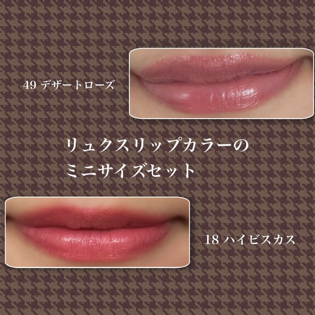 リュクス リップ カラー/BOBBI BROWN/口紅を使ったクチコミ（3枚目）