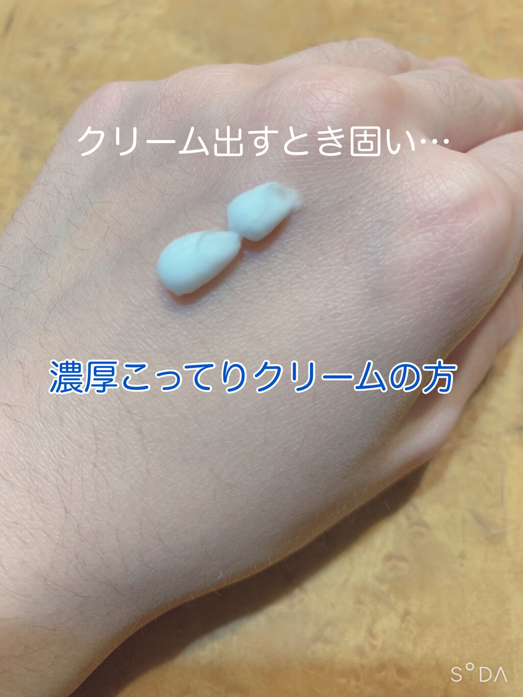 ハンドベール 乾燥 バリアクリーム/メンソレータム/ハンドクリームを使ったクチコミ（2枚目）