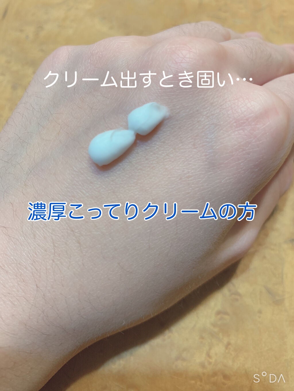 ハンドベール 乾燥 バリアクリーム/メンソレータム/ハンドクリームを使ったクチコミ(2枚目)