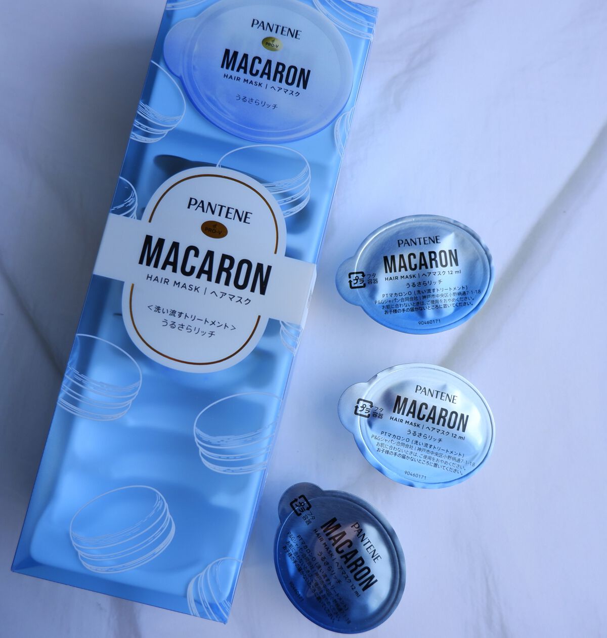 パンテーンマカロン ヘアマスク うるさらリッチ <洗い流すトリートメント>/パンテーン/ヘアマスク・ヘアパックを使ったクチコミ(1枚目)