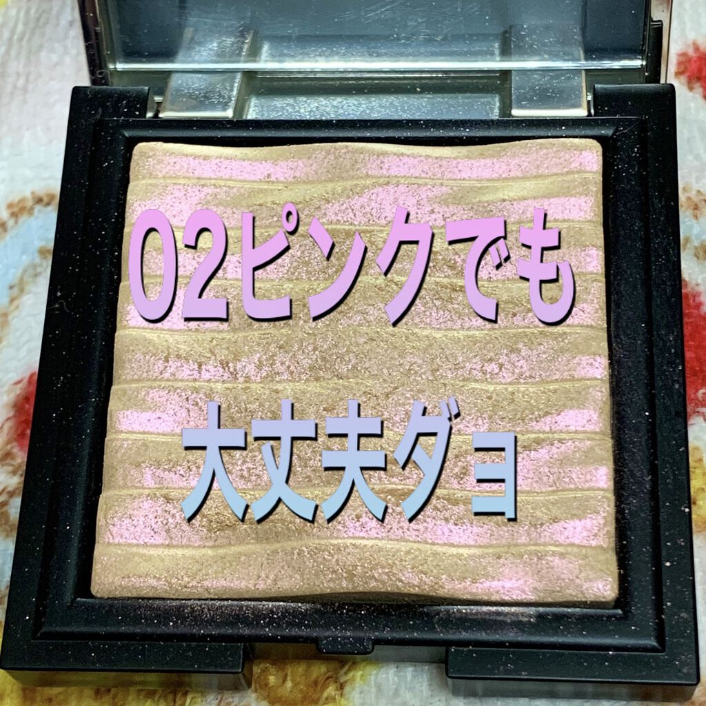 プリズム エアー ハイライター 02 FAIRY PINK/CLIO/パウダーハイライトを使ったクチコミ（1枚目）