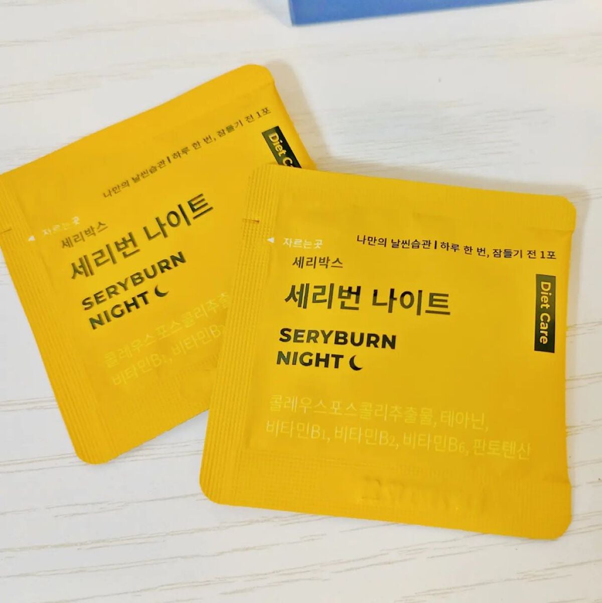 セリバーンナイト/Serybox/美容サプリメントを使ったクチコミ(3枚目)