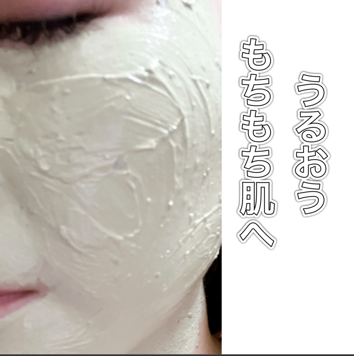 CICA カプセルマスク/VT/洗い流すパック・マスクを使ったクチコミ（1枚目）