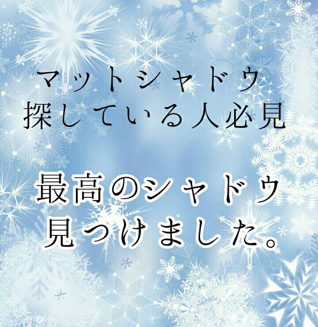 プリズム パウダーアイカラー/リンメル ロンドン/単色アイシャドウを使ったクチコミ(1枚目)