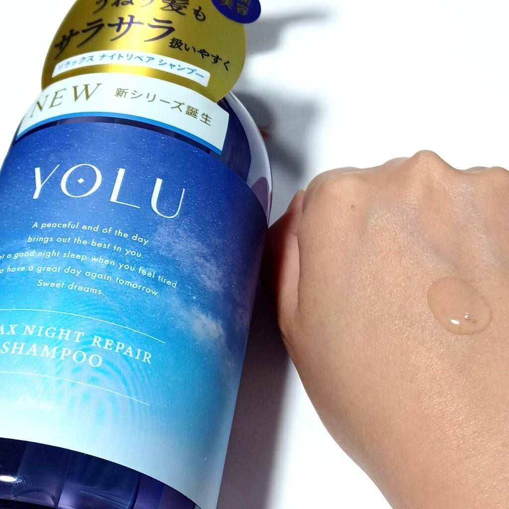 リラックスナイトリペア シャンプー/トリートメント/YOLU/市販シャンプーを使ったクチコミ(2枚目)