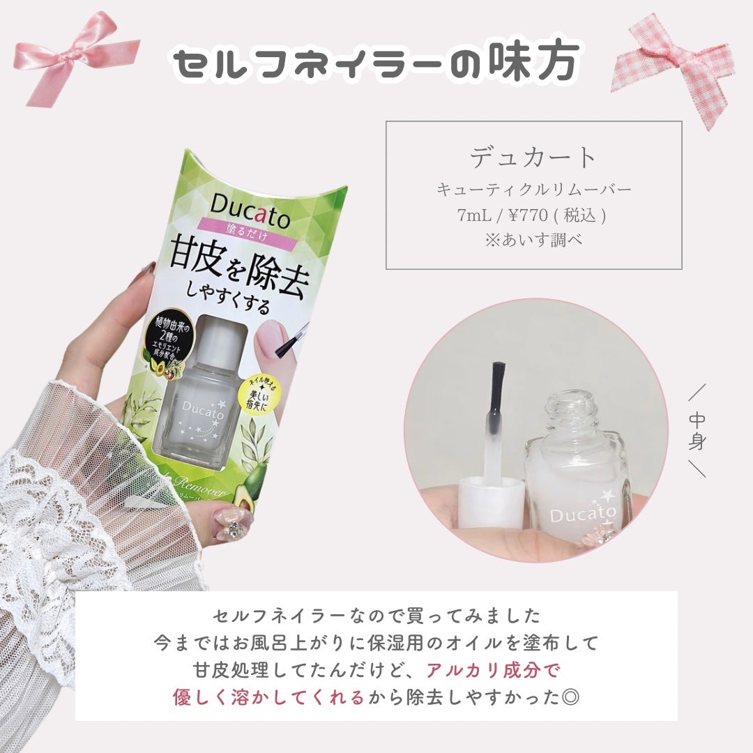 エッセンスインヘアミルク/オルビス/ヘアミルクを使ったクチコミ(6枚目)