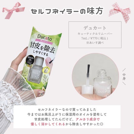 エッセンスインヘアミルク/オルビス/ヘアミルクを使ったクチコミ(6枚目)