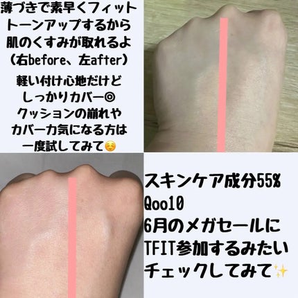 を使ったクチコミ(3枚目)