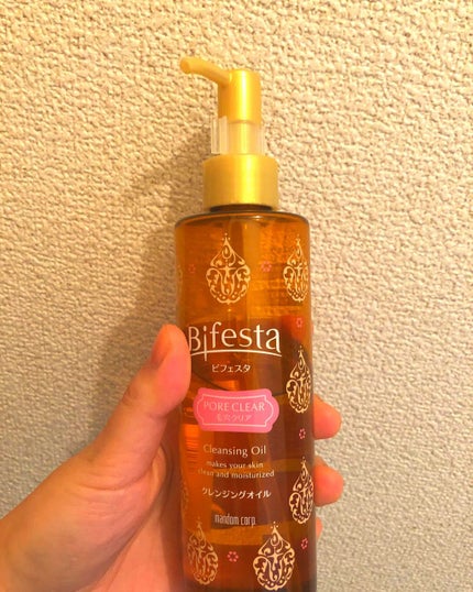 クレンジングオイル ポアクリア/ビフェスタ/オイルクレンジングを使ったクチコミ(1枚目)