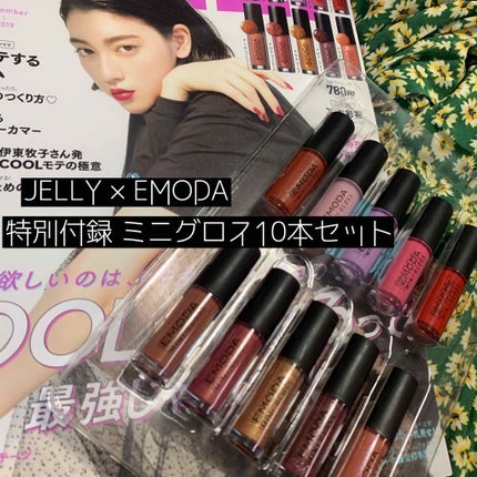 JELLY 2019年9月号/JELLY/雑誌を使ったクチコミ(1枚目)