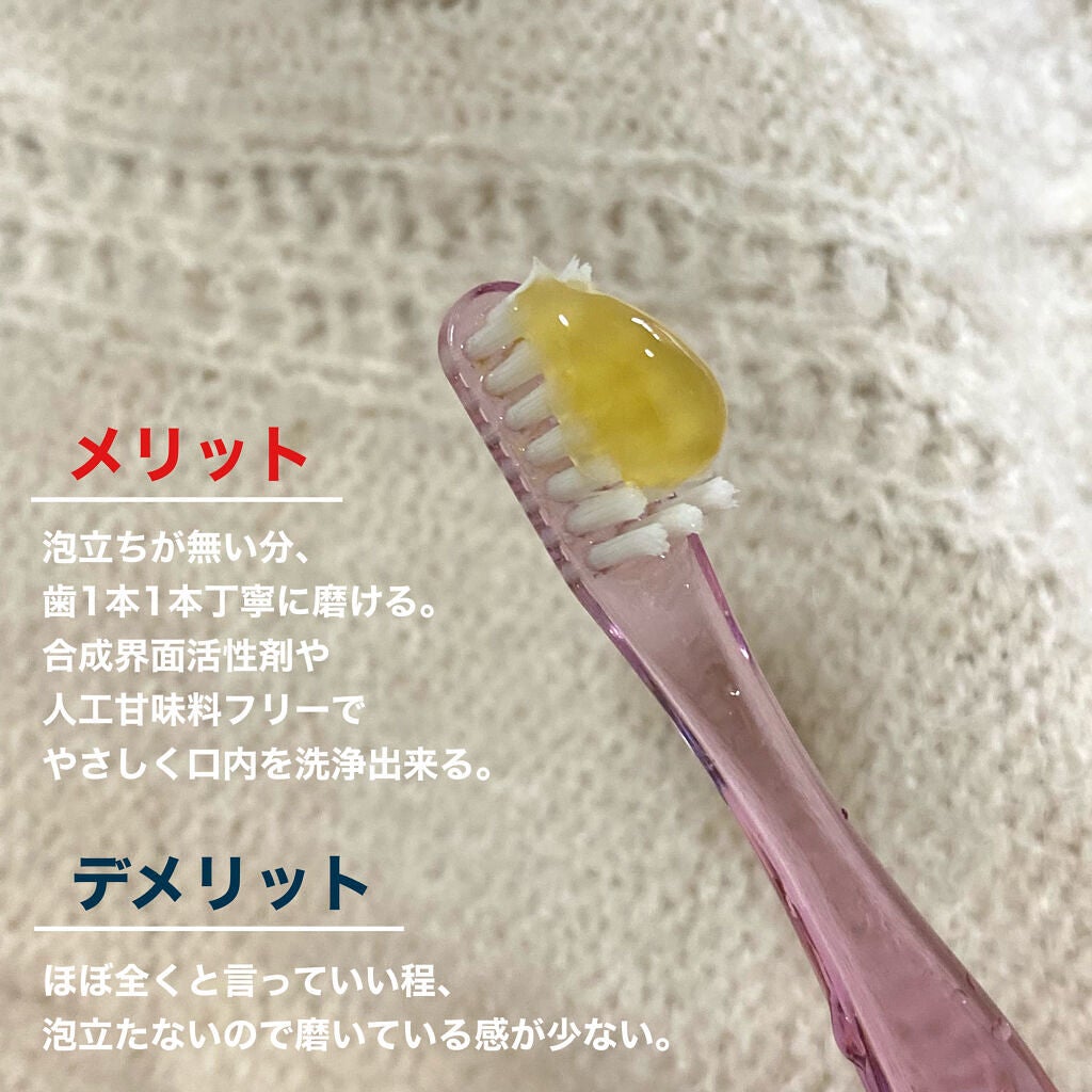 Cha Cha Charcoal Vegan Greentea Toothpaste/chacha/歯磨き粉を使ったクチコミ(3枚目)