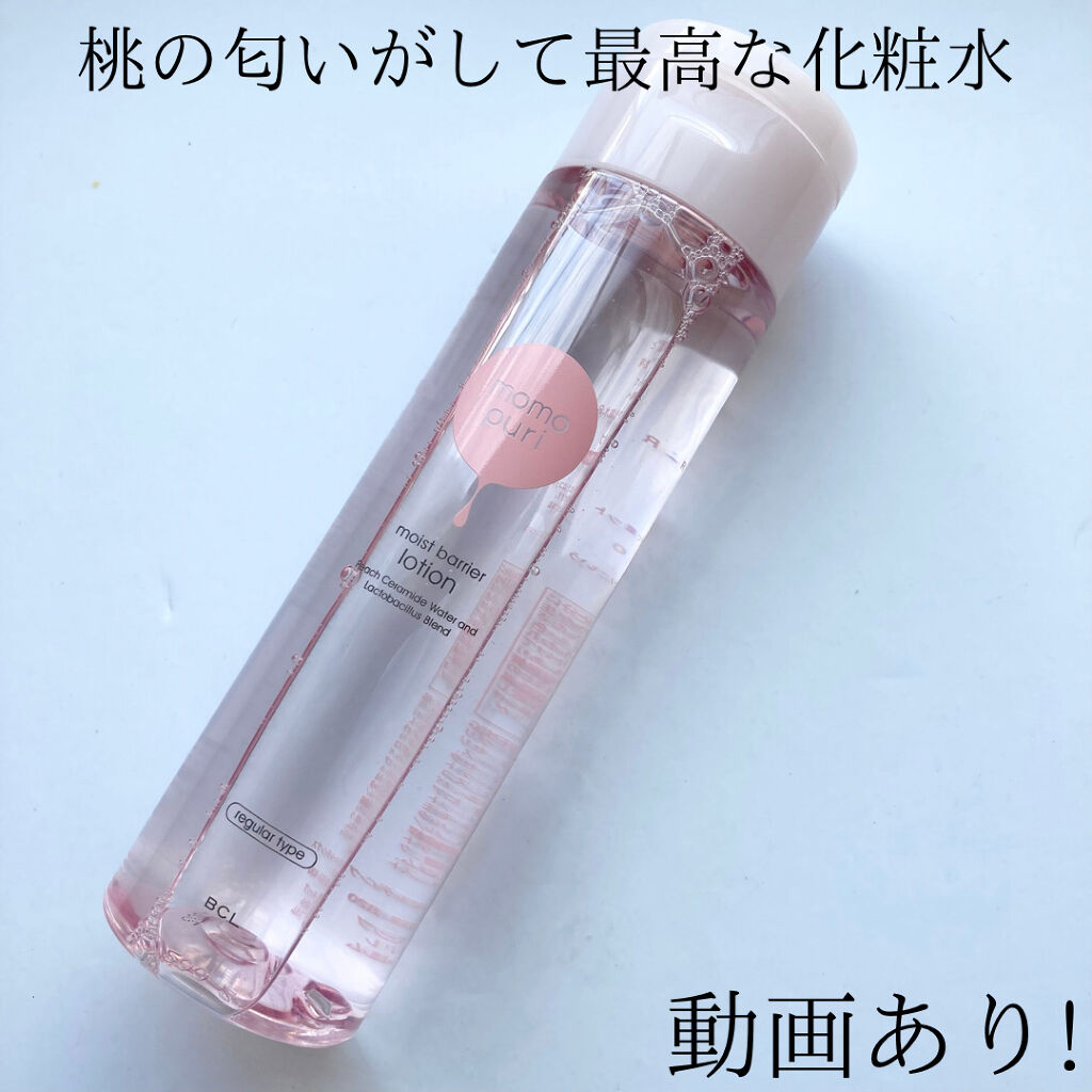 潤いバリア化粧水/ももぷり/化粧水を使ったクチコミ（1枚目）