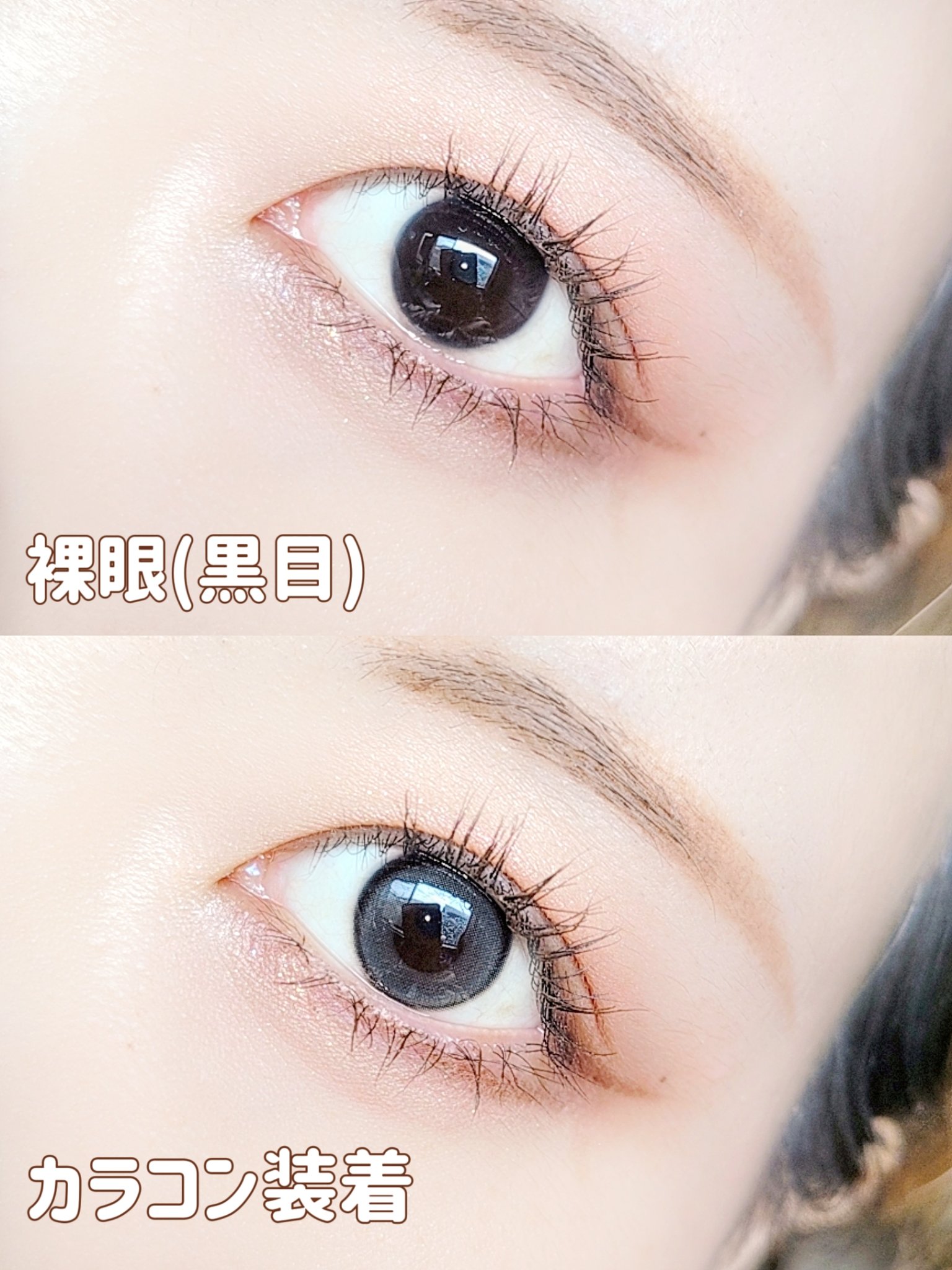 Real Ring 1day/OLENS/ワンデー（１DAY）カラコンを使ったクチコミ（2枚目）