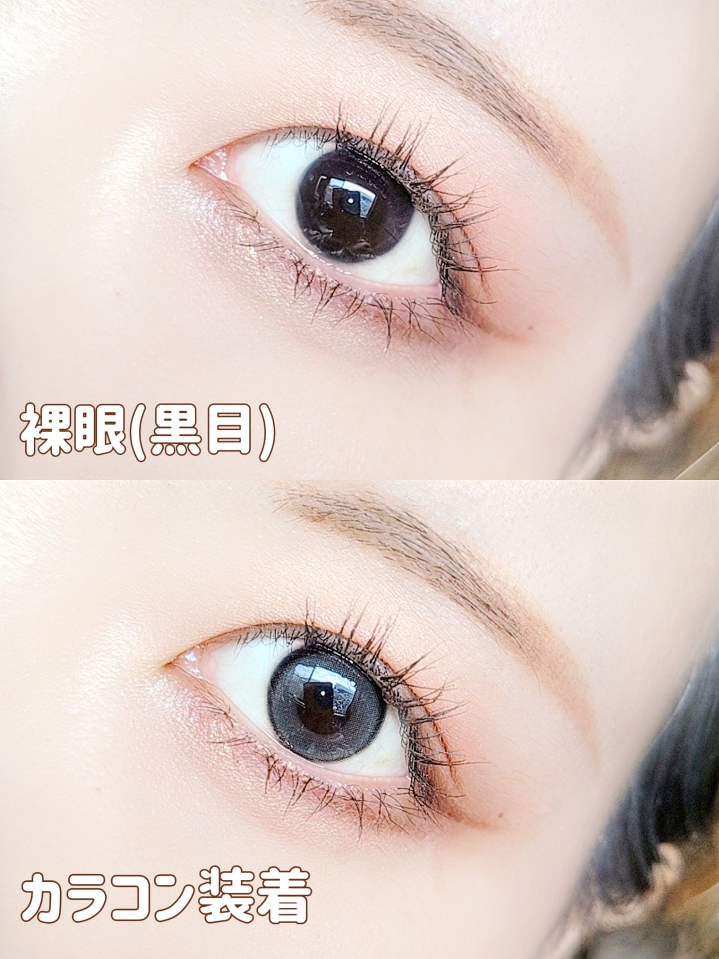 Real Ring 1day/OLENS/ワンデー(1DAY)カラコンを使ったクチコミ(2枚目)