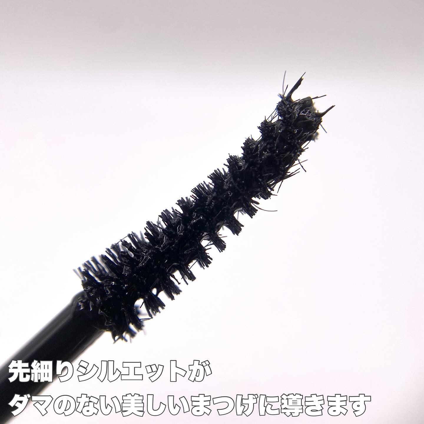 ハイパーリフトマスカラ/D-UP/マスカラを使ったクチコミ（3枚目）