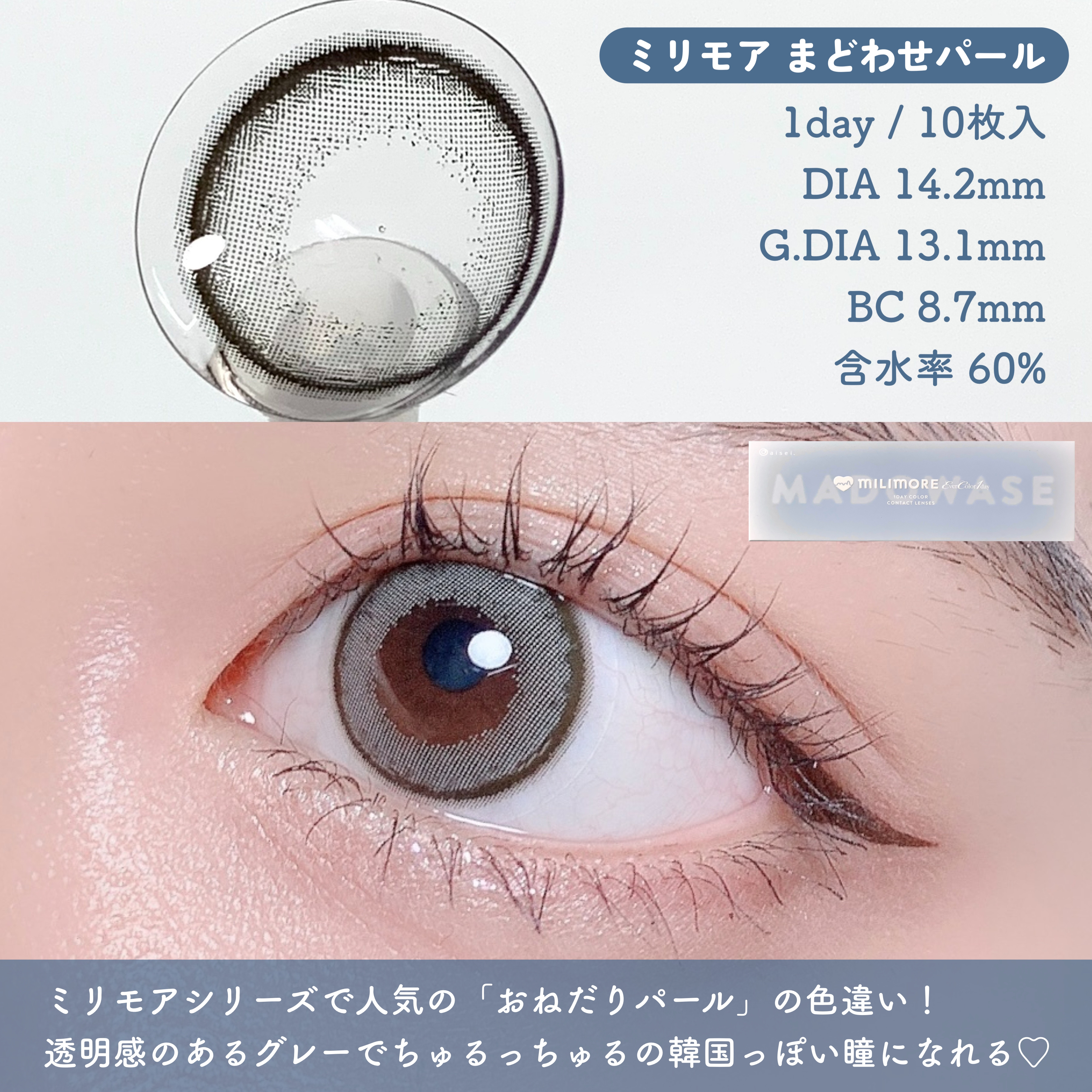 ニューデップスアイシャドウパレット/hince/アイシャドウパレットを使ったクチコミ（2枚目）