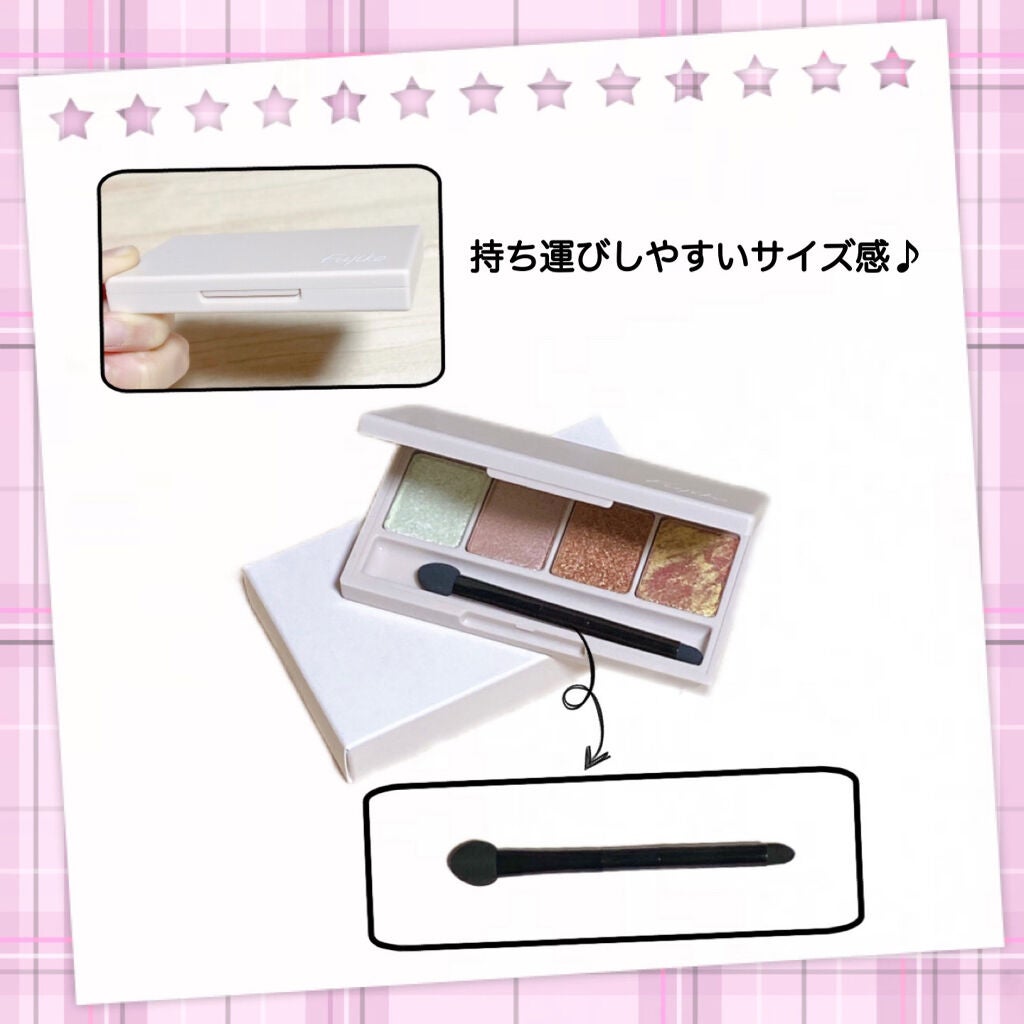 足しパレ/Fujiko/アイシャドウパレットを使ったクチコミ(2枚目)