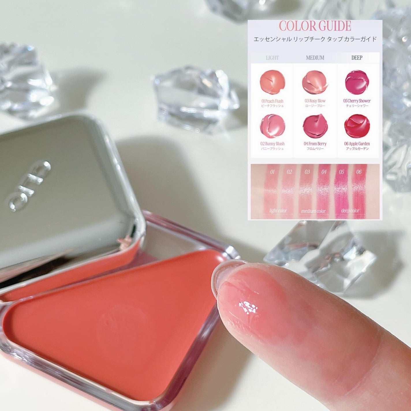 エッセンシャル リップチーク タップ/CLIO/ジェル・クリームチークを使ったクチコミ(2枚目)