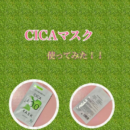 CICA100マスク/DEWYTREE/シートマスク・パックを使ったクチコミ(1枚目)