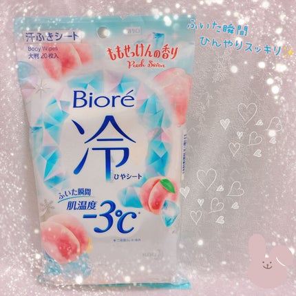 冷シート ももせっけんの香り/ビオレ/ボディシートを使ったクチコミ(1枚目)